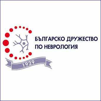 National Neurology Congress